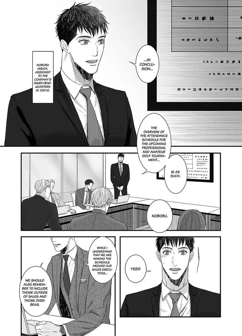 Mikami-kun no Himitsu Chapter 1 page 8 - 