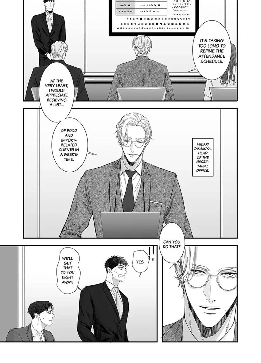 Mikami-kun no Himitsu Chapter 1 page 9 - 