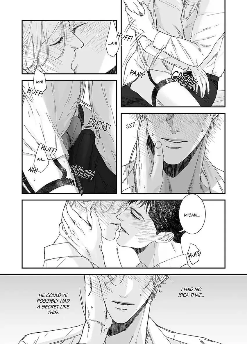Mikami-kun no Himitsu Chapter 2 page 17 - 