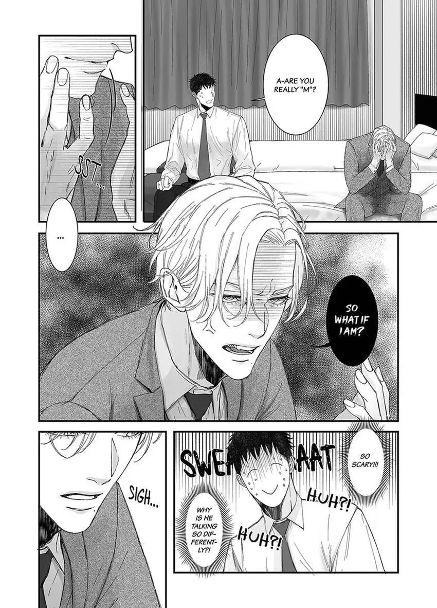 Mikami-kun no Himitsu Chapter 2 page 4 - 