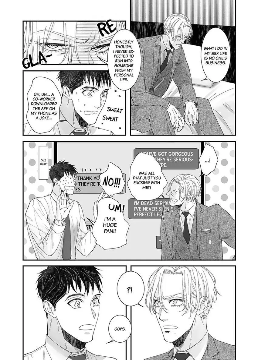 Mikami-kun no Himitsu Chapter 2 page 5 - 