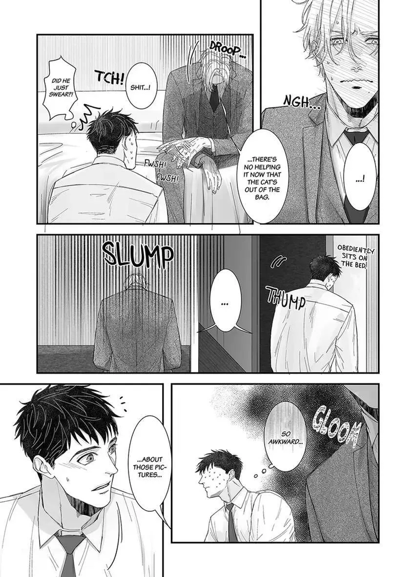 Mikami-kun no Himitsu Chapter 2 page 7 - 