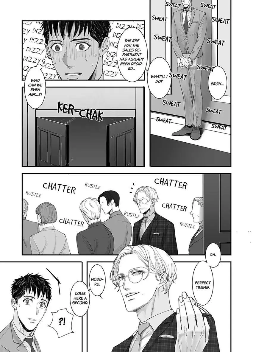 Read Mikami-kun no Himitsu chapter 3 image 12 on Lezhin