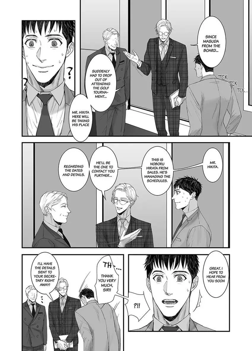 Read Mikami-kun no Himitsu chapter 3 image 13 on Lezhin