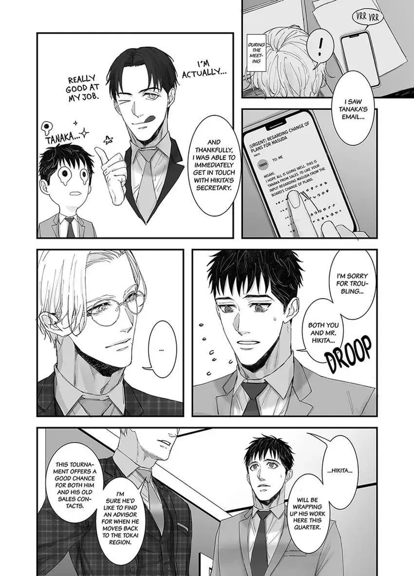 Read Mikami-kun no Himitsu chapter 3 image 15 on Lezhin