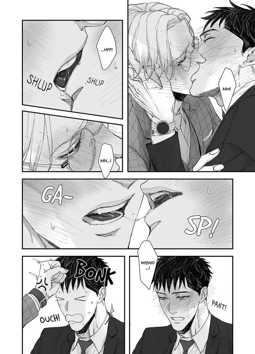Read Mikami-kun no Himitsu chapter 3 image 3 on Lezhin