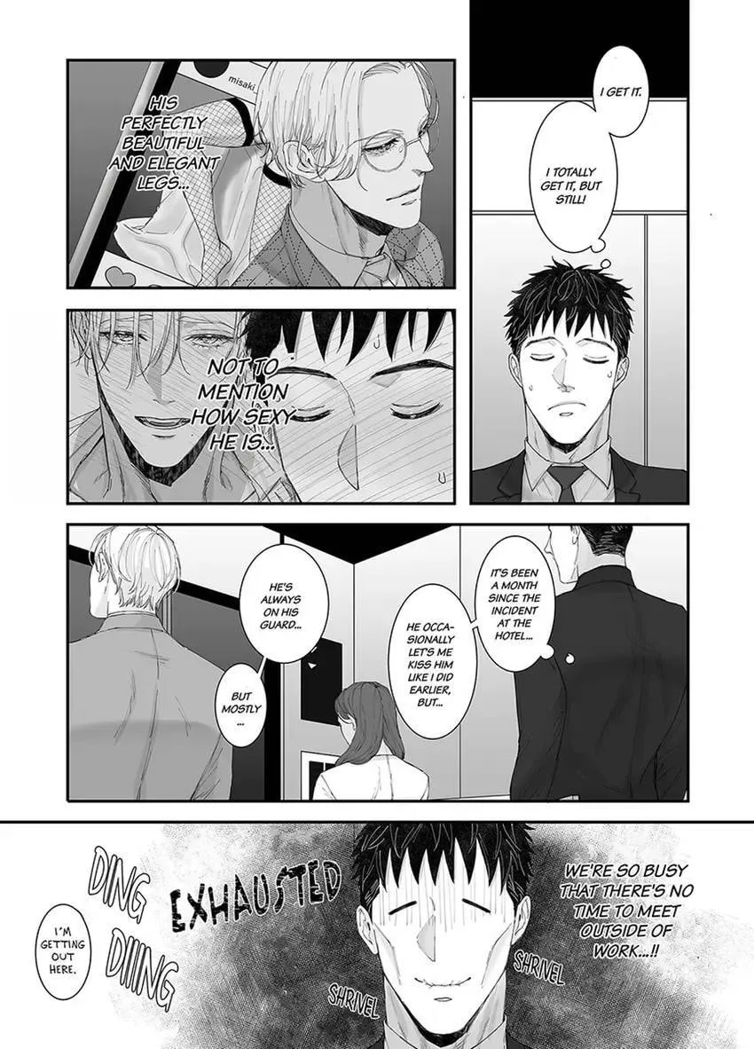 Read Mikami-kun no Himitsu chapter 3 image 8 on Lezhin