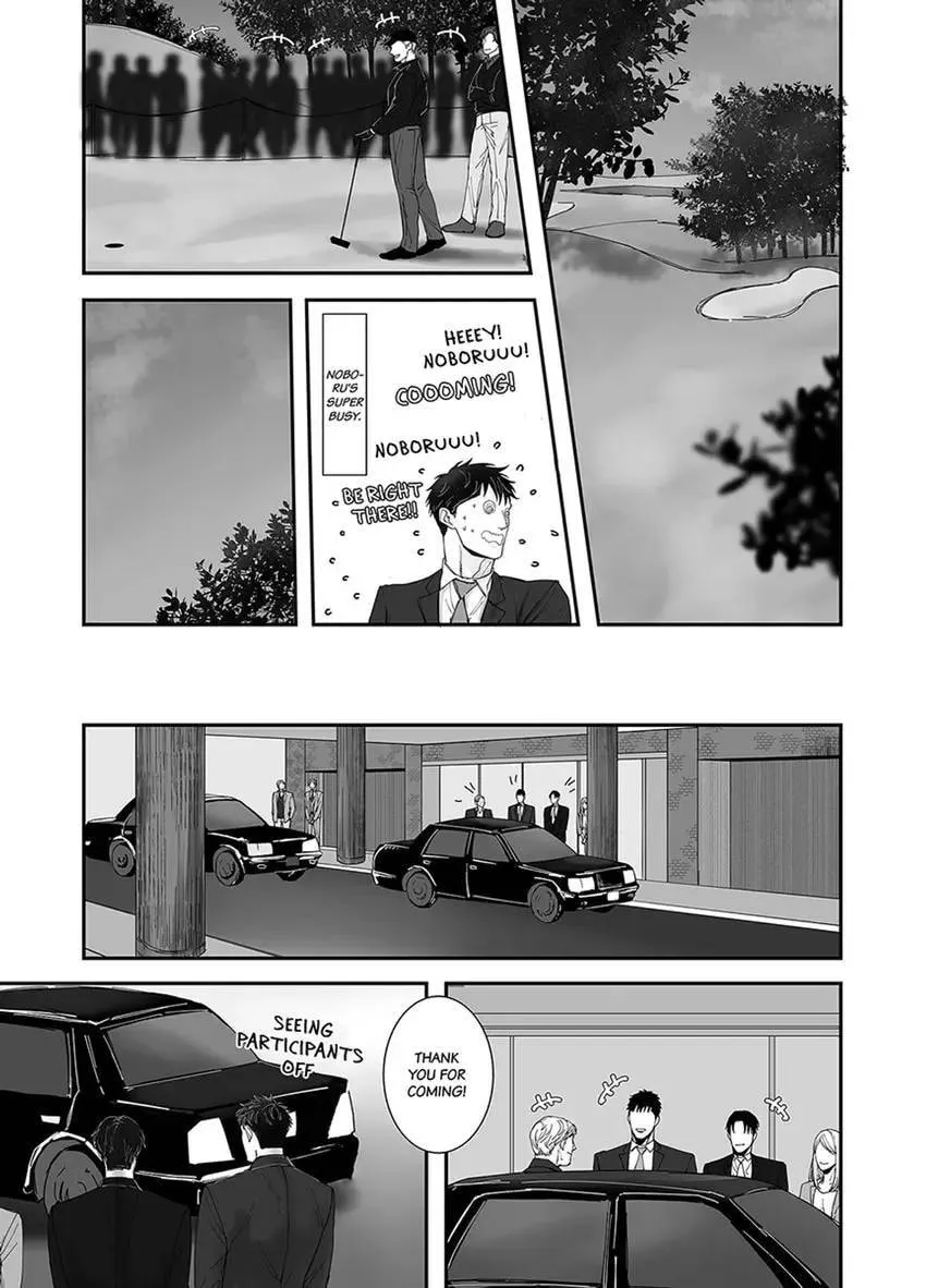 Read Mikami-kun no Himitsu chapter 4 image 18 on Lezhin