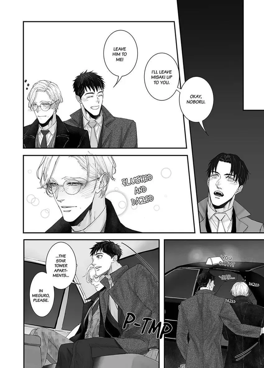 Read Mikami-kun no Himitsu chapter 4 image 21 on Lezhin