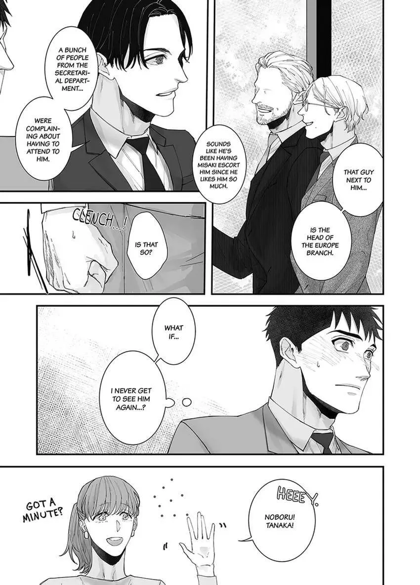 Read Mikami-kun no Himitsu chapter 5 image 10 on Lezhin