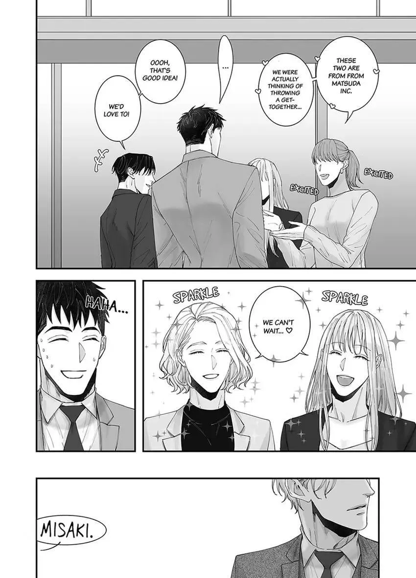 Read Mikami-kun no Himitsu chapter 5 image 11 on Lezhin