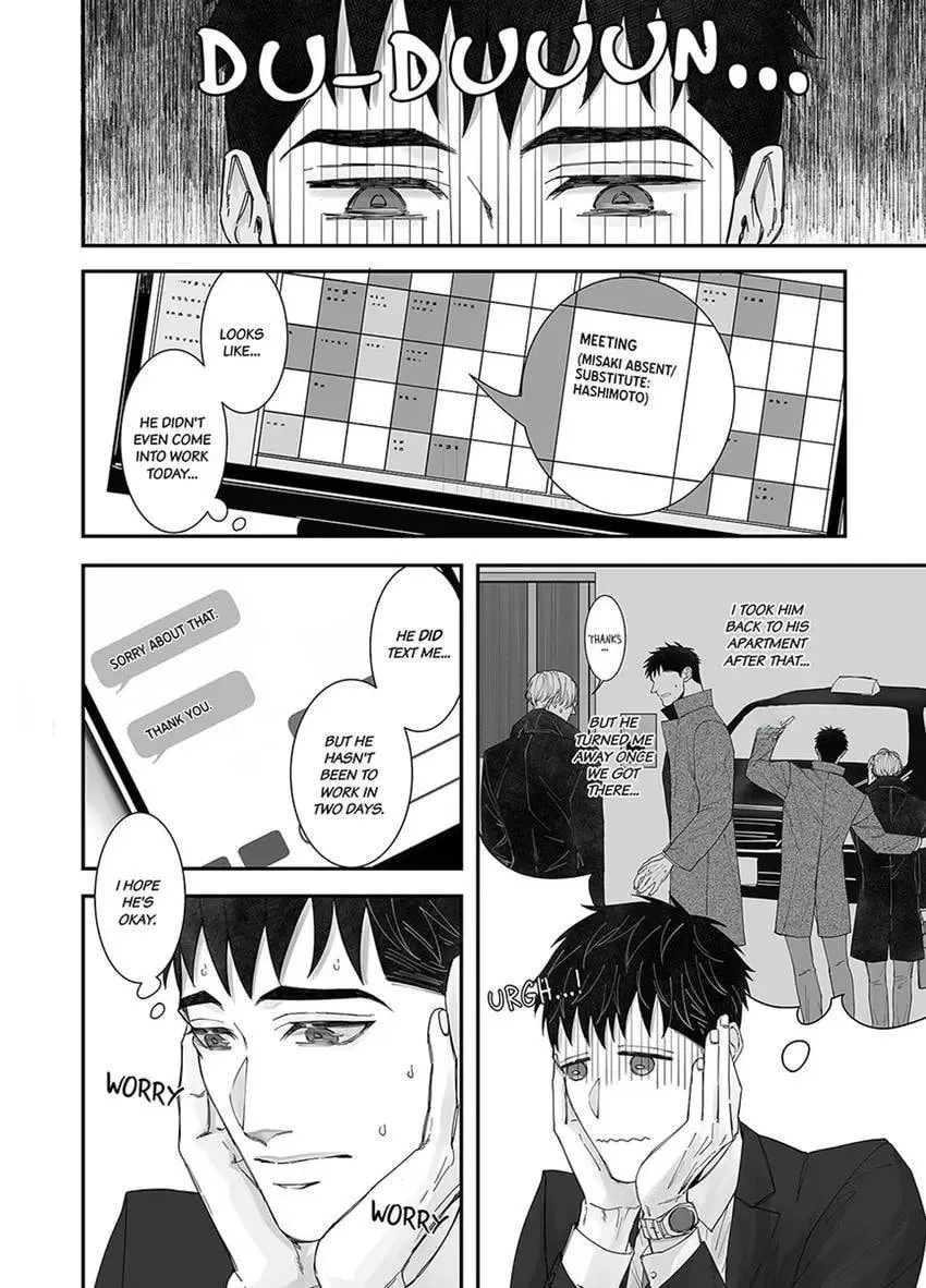 Read Mikami-kun no Himitsu chapter 5 image 21 on Lezhin