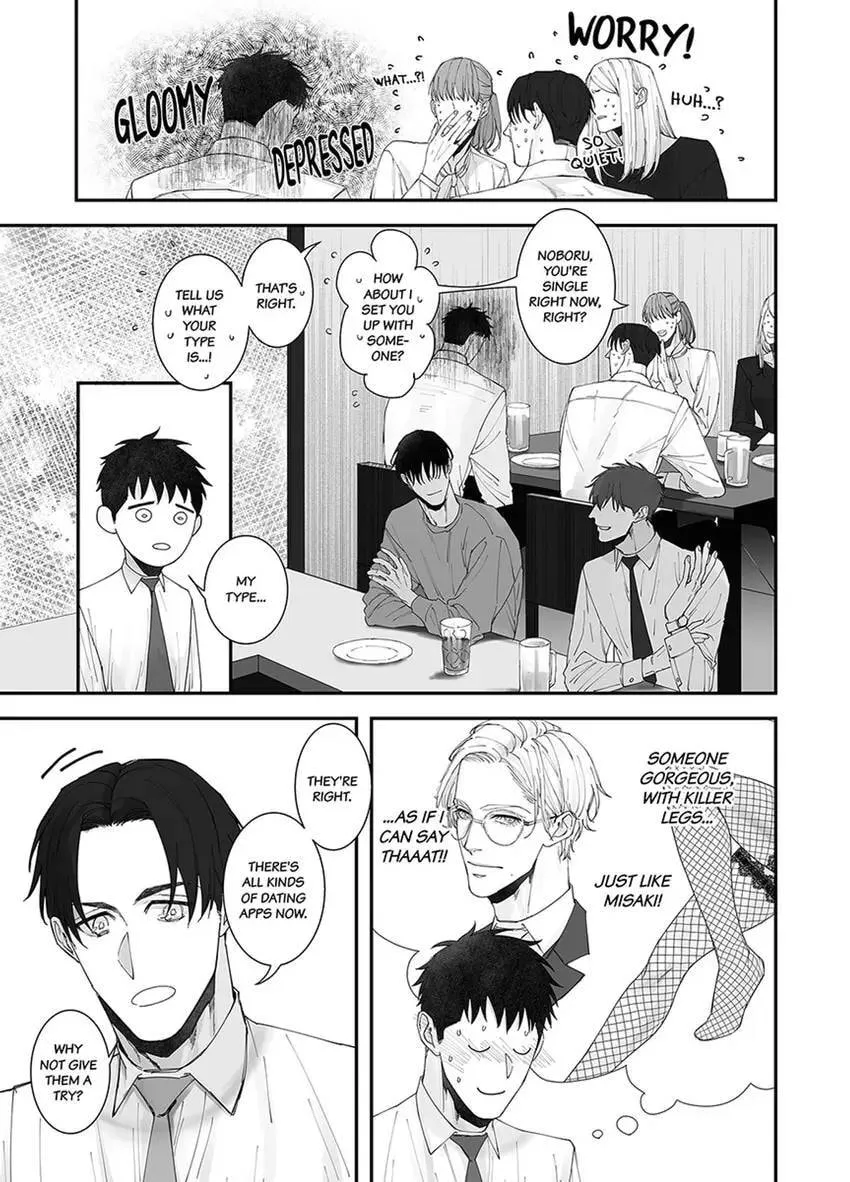 Read Mikami-kun no Himitsu chapter 5 image 6 on Lezhin