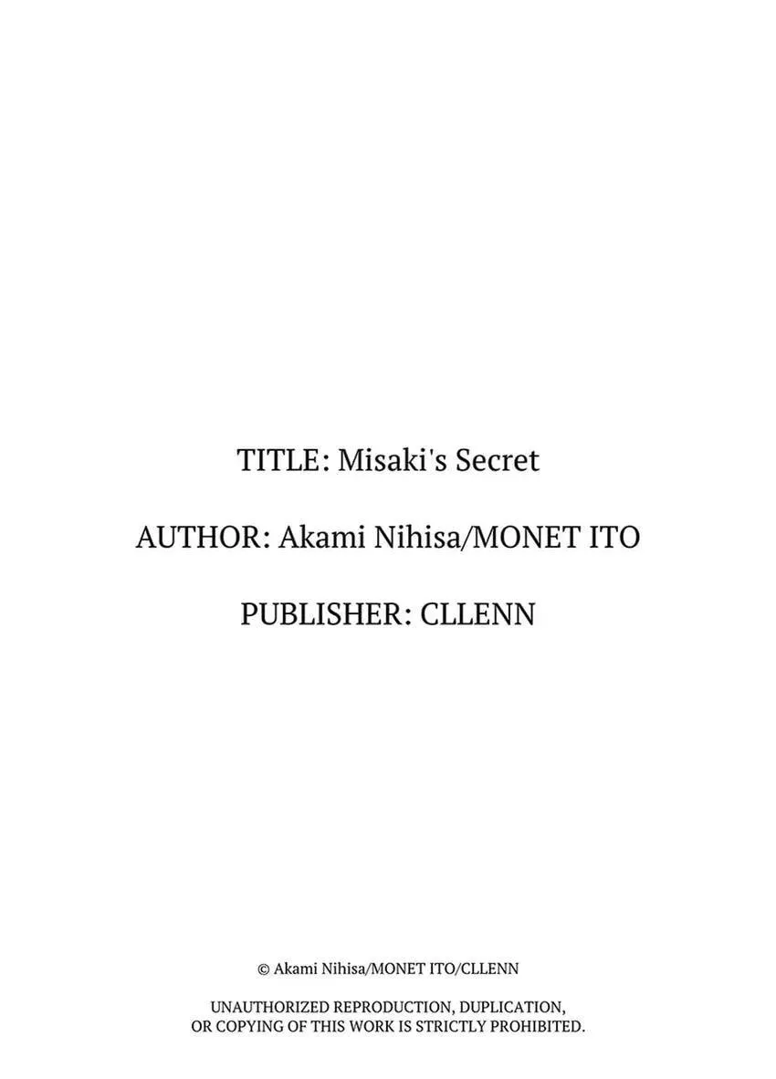 Read Mikami-kun no Himitsu chapter 6 image 32 on Lezhin