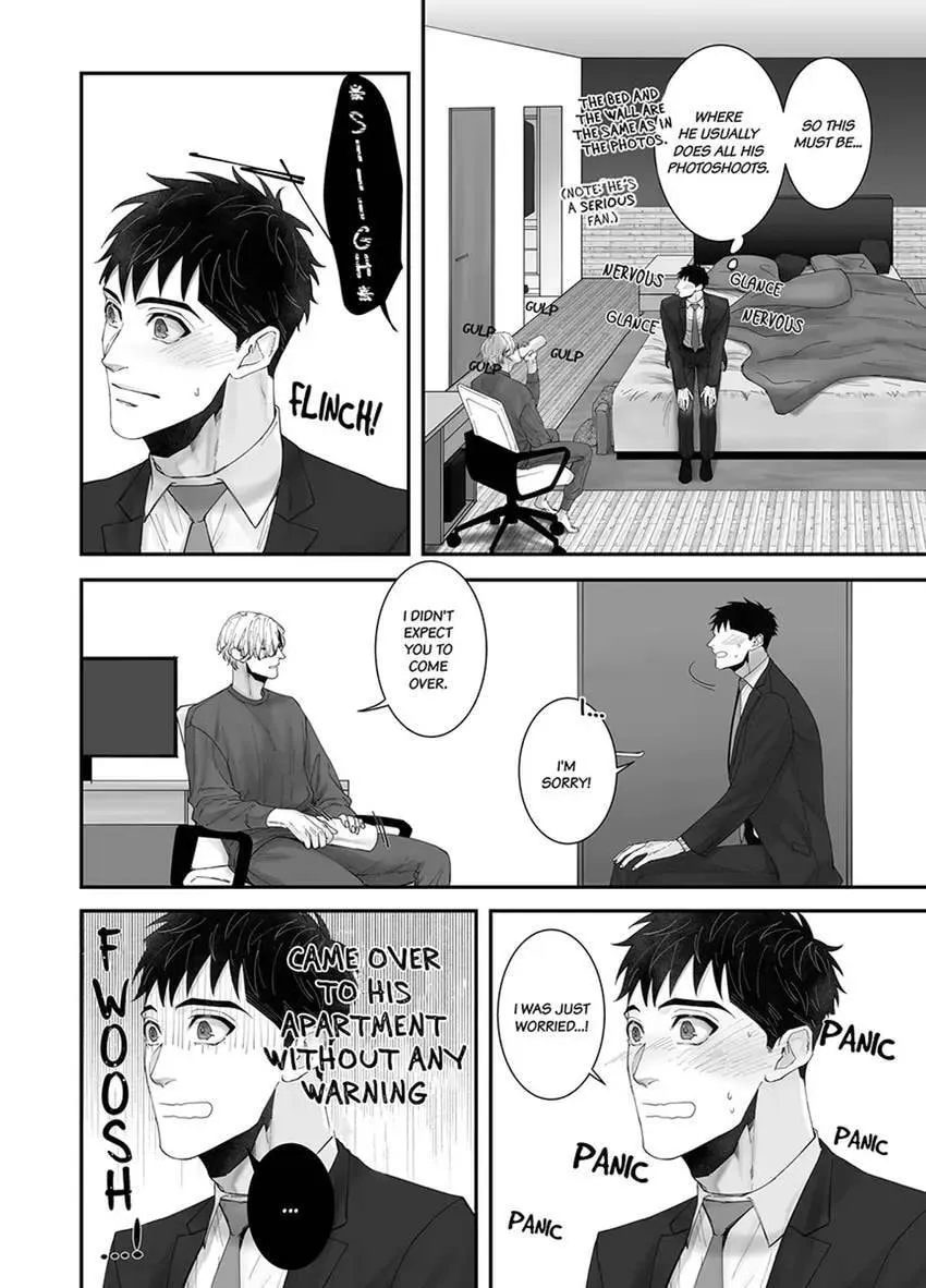 Read Mikami-kun no Himitsu chapter 6 image 7 on Lezhin