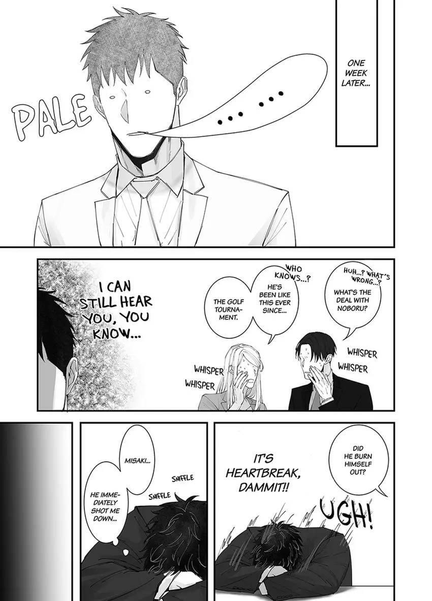Read Mikami-kun no Himitsu chapter 5 image 2 on Lezhin
