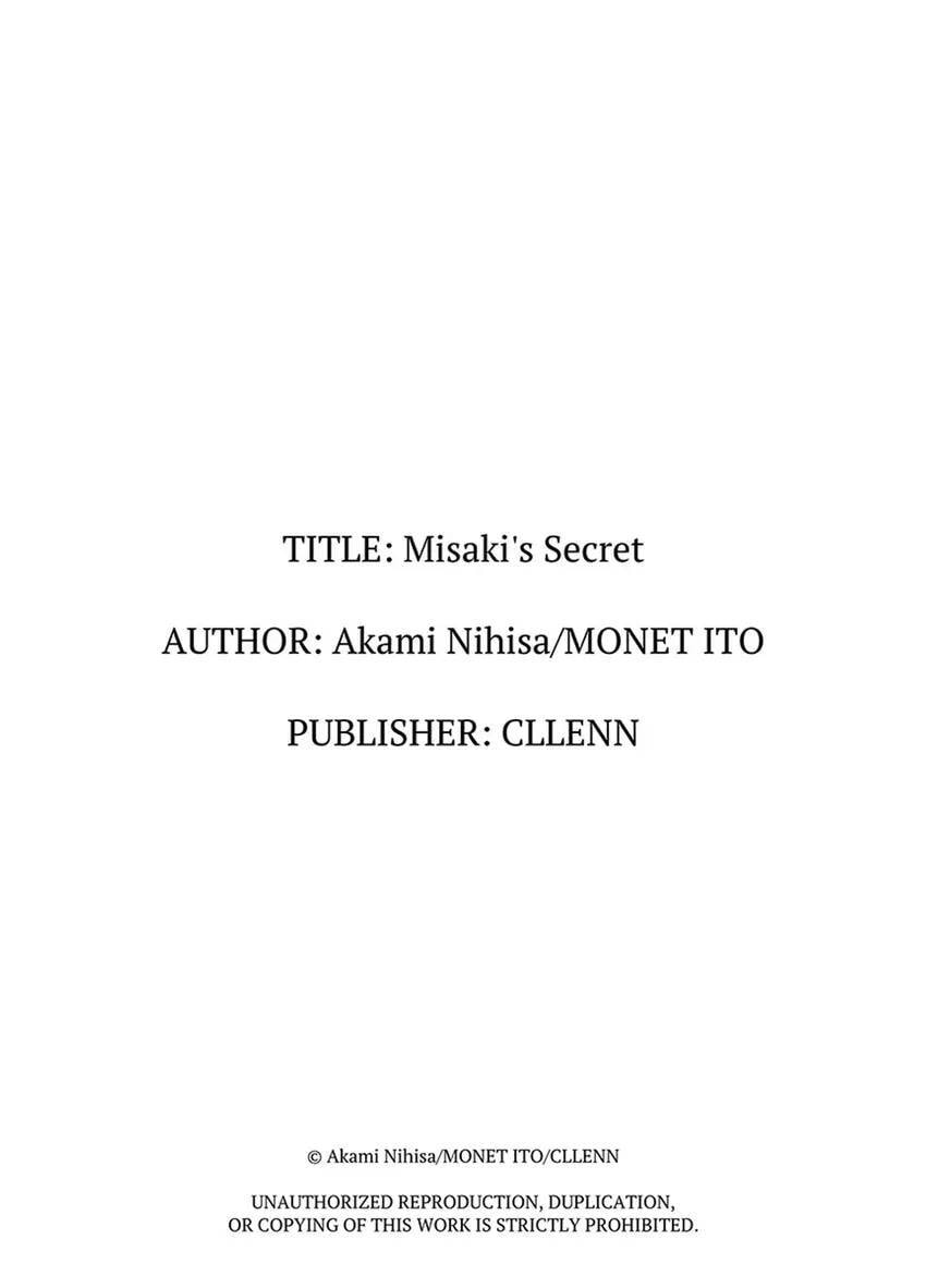Read Mikami-kun no Himitsu chapter 5 image 26 on Lezhin