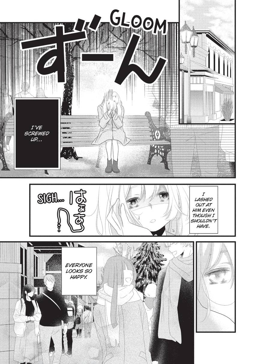 Mikami-sensei's Way of Love Chapter 32 page 13 - 