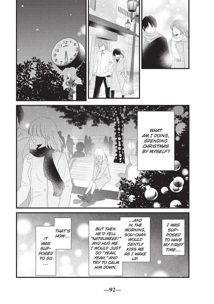 Mikami-sensei's Way of Love Chapter 32 page 14 - 