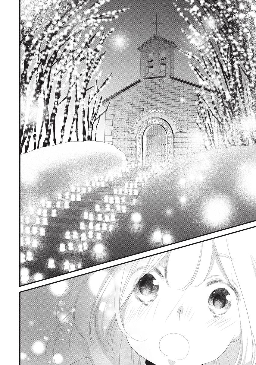 Mikami-sensei's Way of Love Chapter 32 page 20 - 