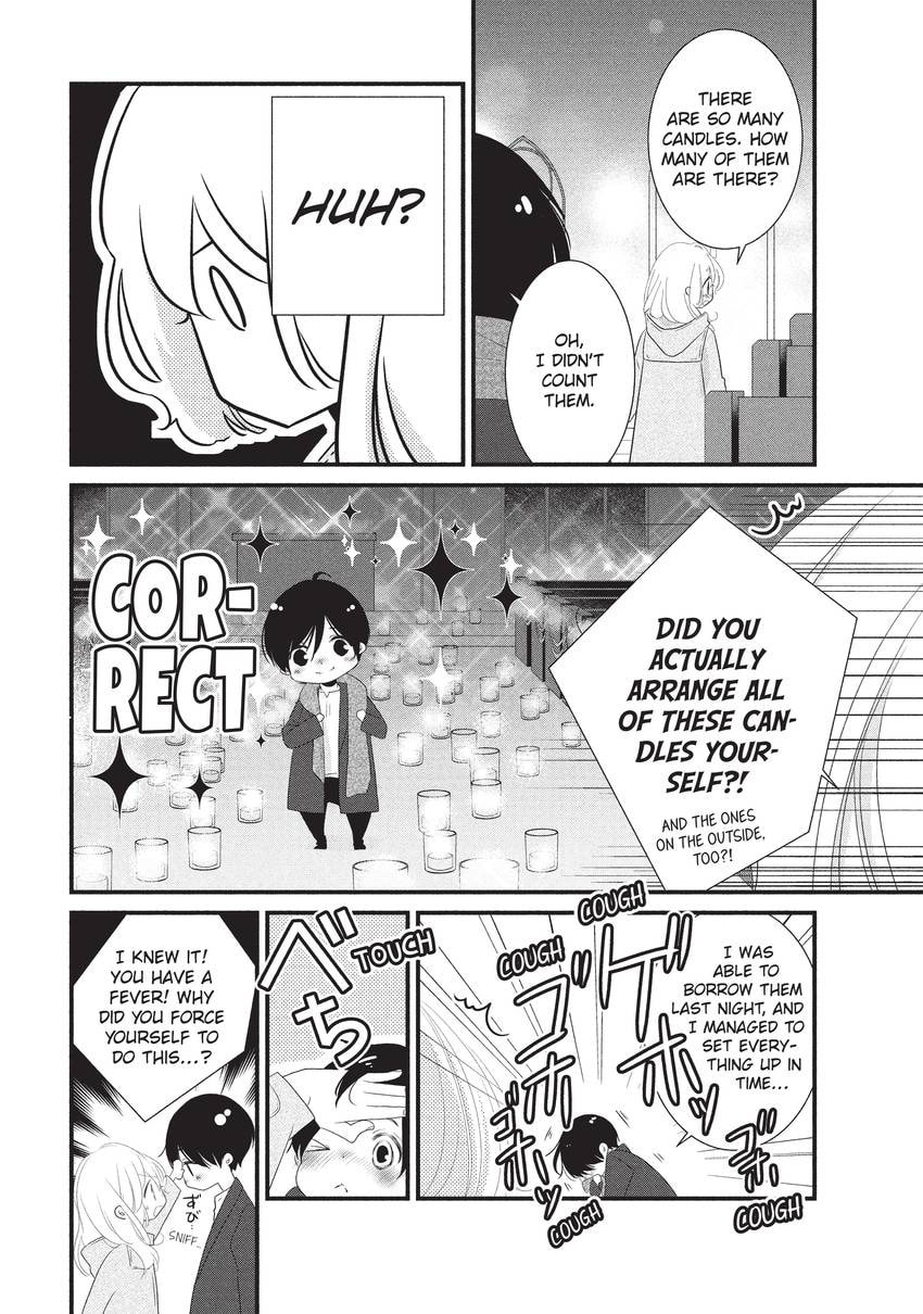 Mikami-sensei's Way of Love Chapter 32 page 22 - 
