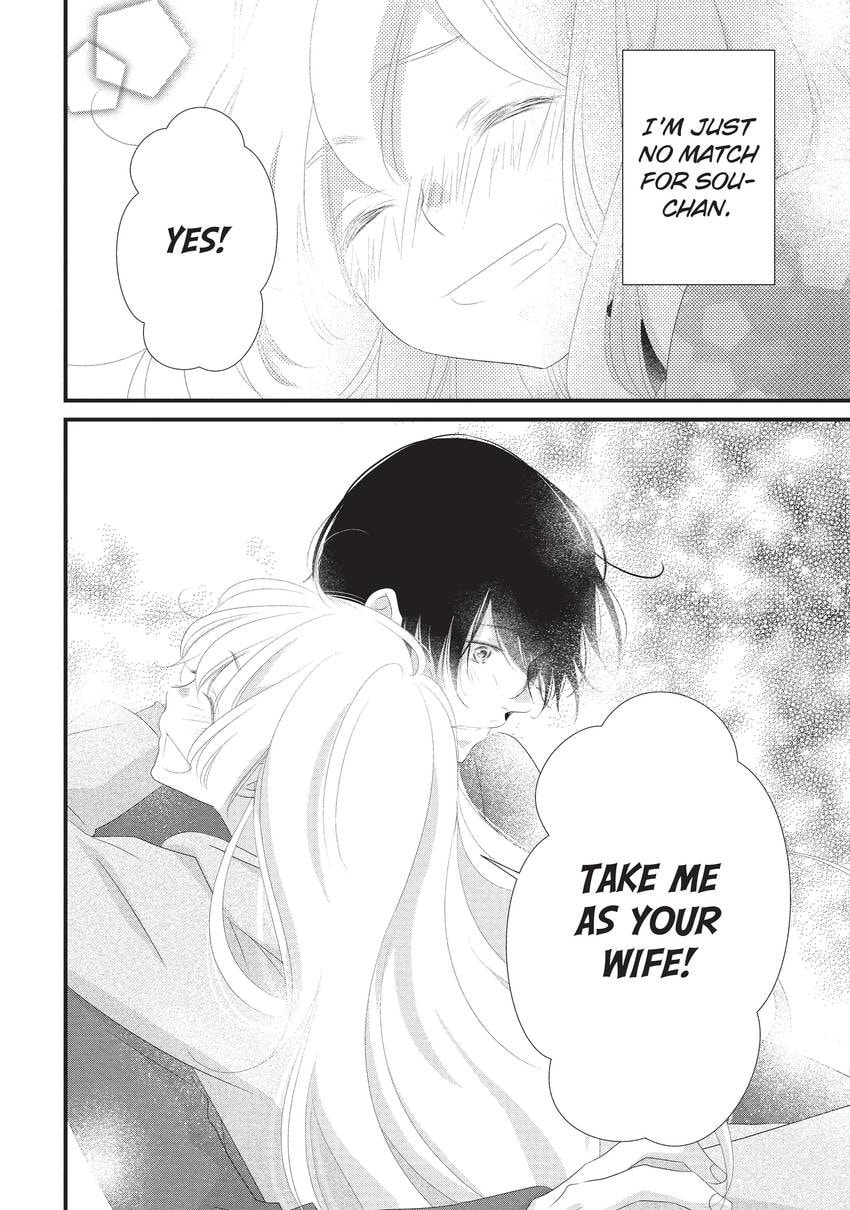 Mikami-sensei's Way of Love Chapter 32 page 28 - 
