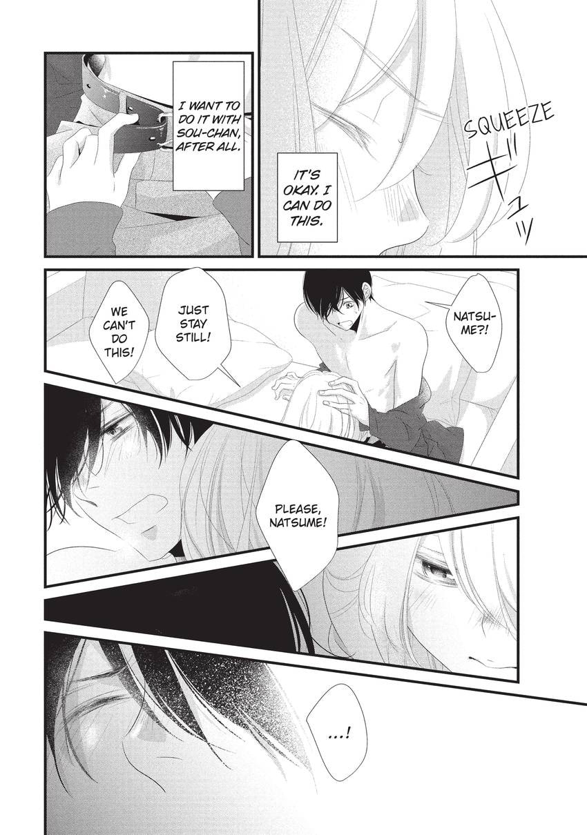 Mikami-sensei's Way of Love Chapter 32 page 4 - 