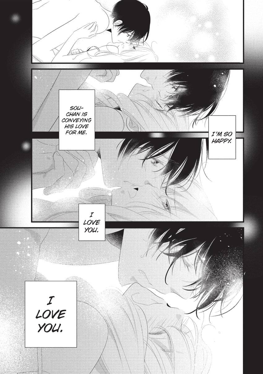 Mikami-sensei's Way of Love Chapter 32 page 33 - 