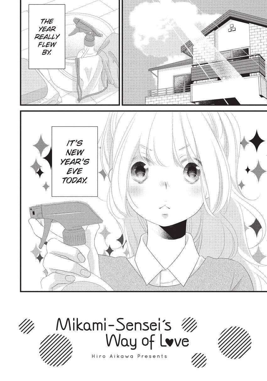 Mikami-sensei's Way of Love Chapter 32 page 42 - 