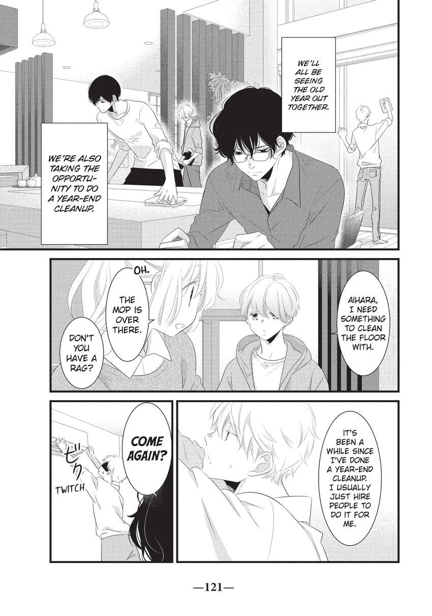 Mikami-sensei's Way of Love Chapter 32 page 43 - 