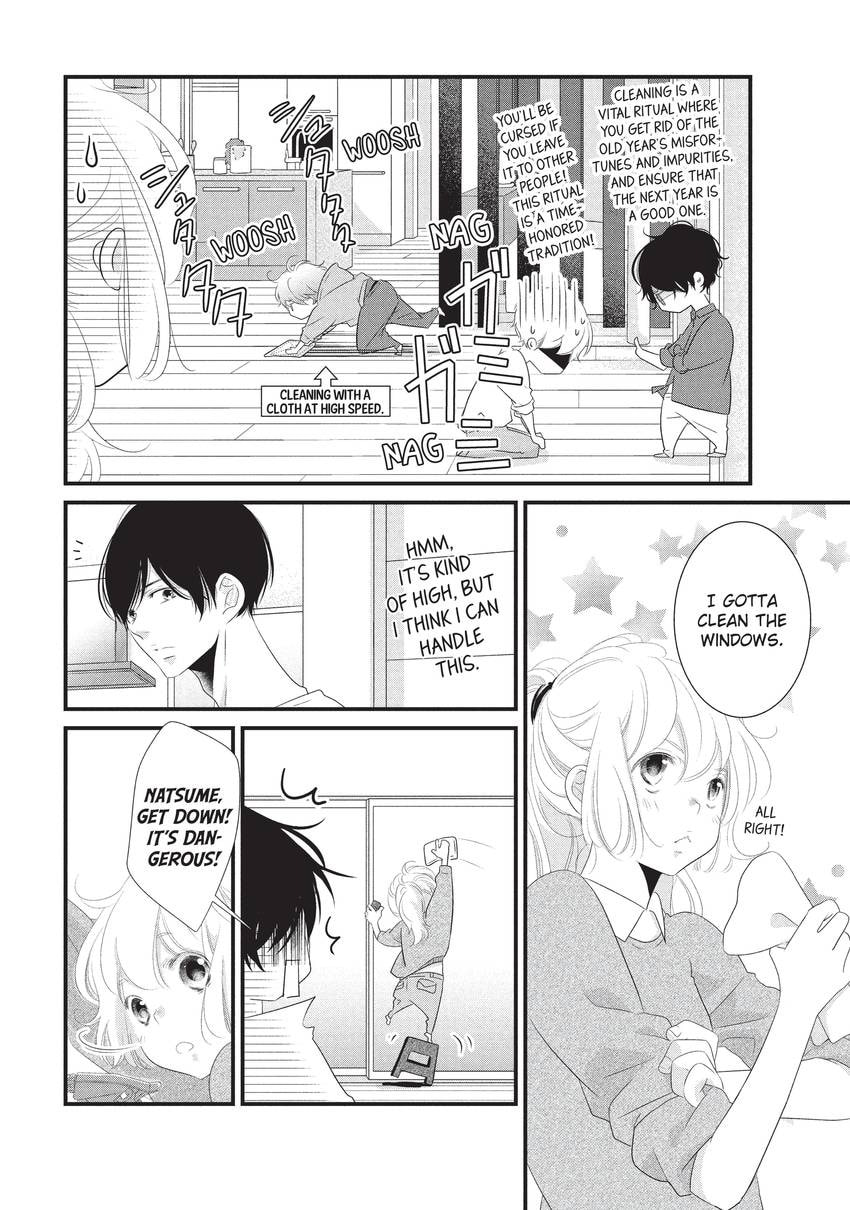 Mikami-sensei's Way of Love Chapter 32 page 44 - 