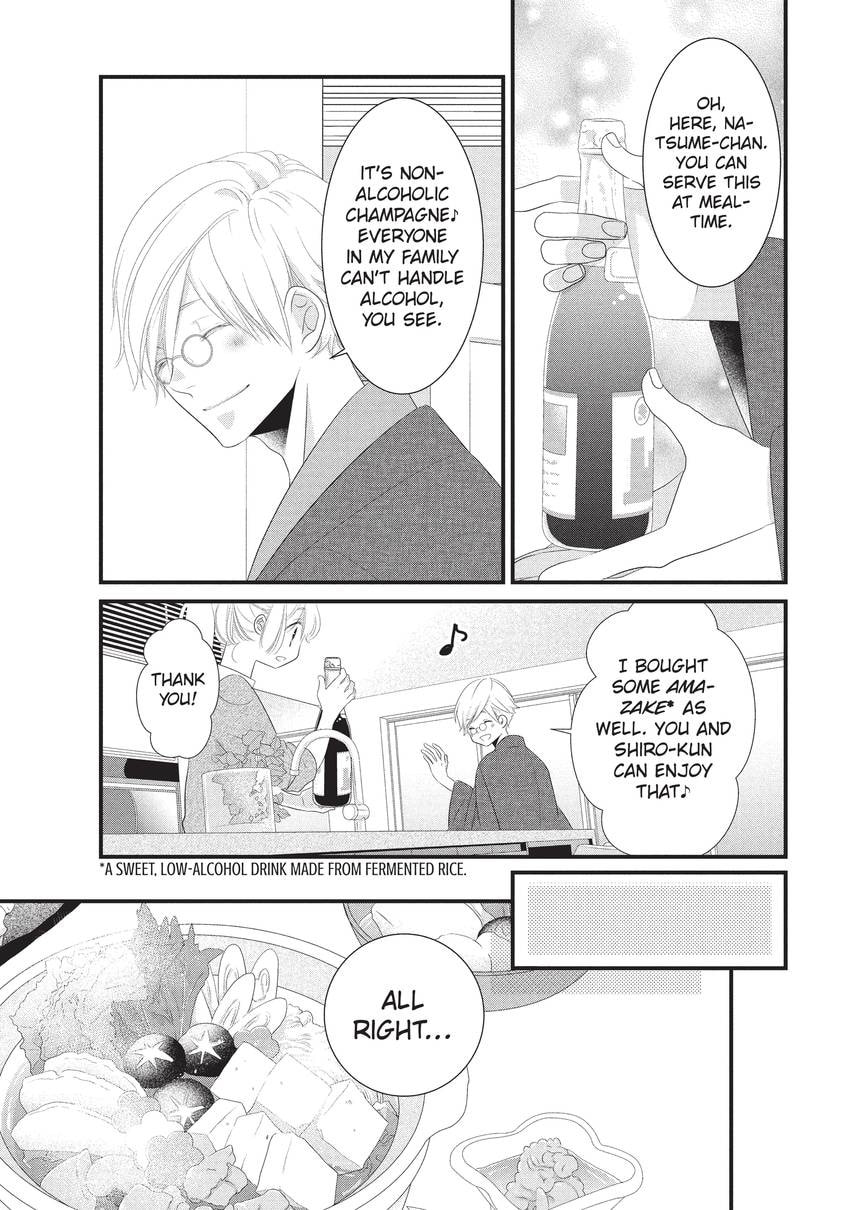 Mikami-sensei's Way of Love Chapter 32 page 47 - 