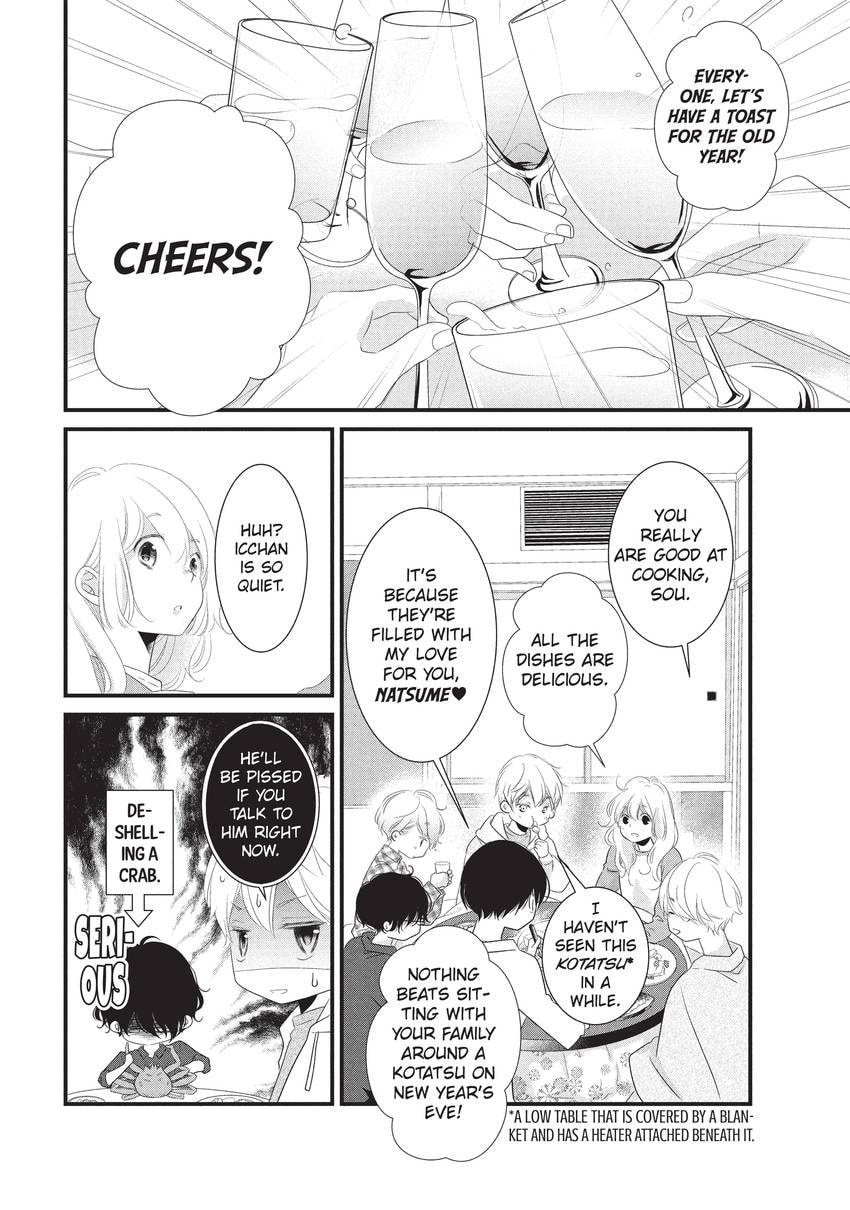Mikami-sensei's Way of Love Chapter 32 page 48 - 