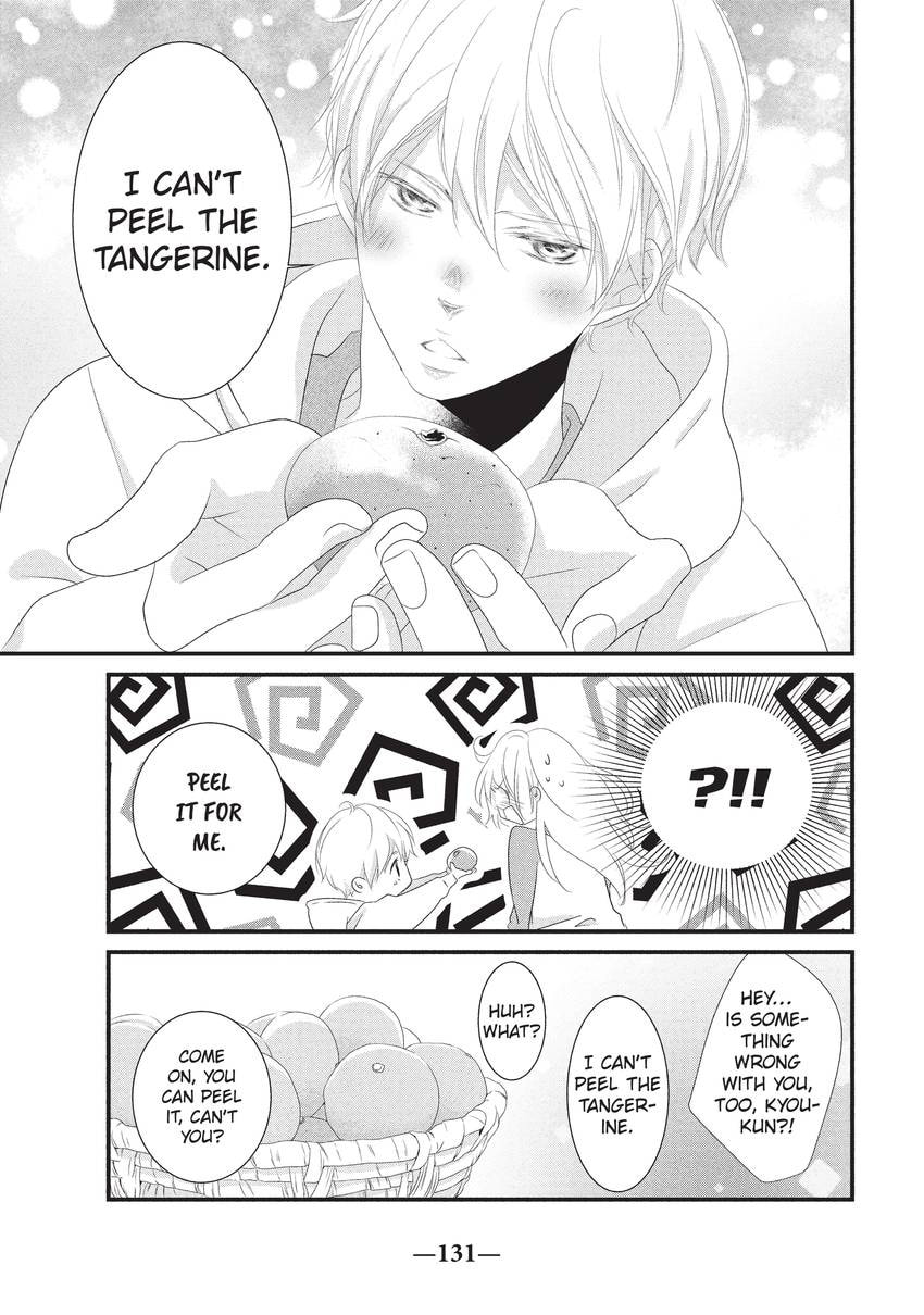 Mikami-sensei's Way of Love Chapter 32 page 53 - 