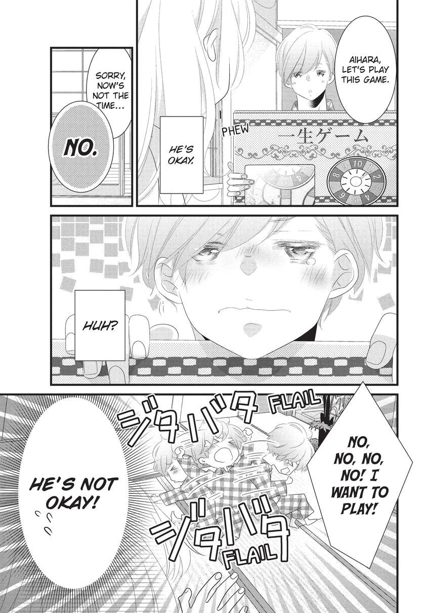 Mikami-sensei's Way of Love Chapter 32 page 55 - 