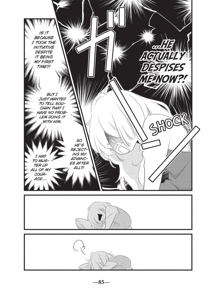 Mikami-sensei's Way of Love Chapter 32 page 7 - 