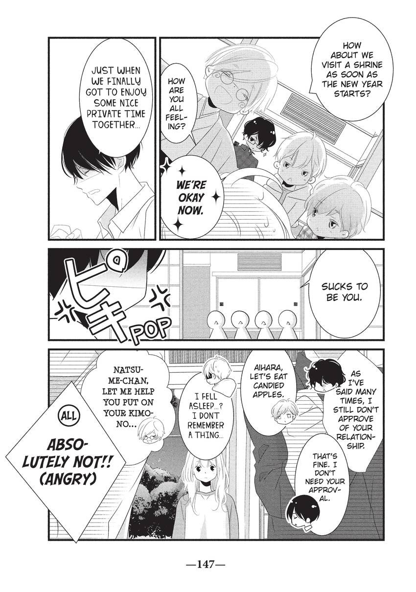 Mikami-sensei's Way of Love Chapter 32 page 69 - 