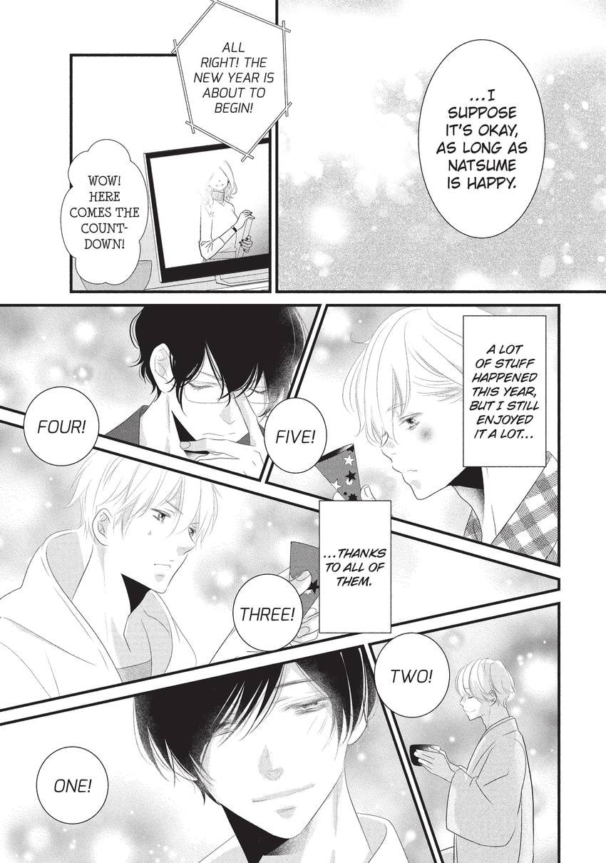 Mikami-sensei's Way of Love Chapter 32 page 71 - 