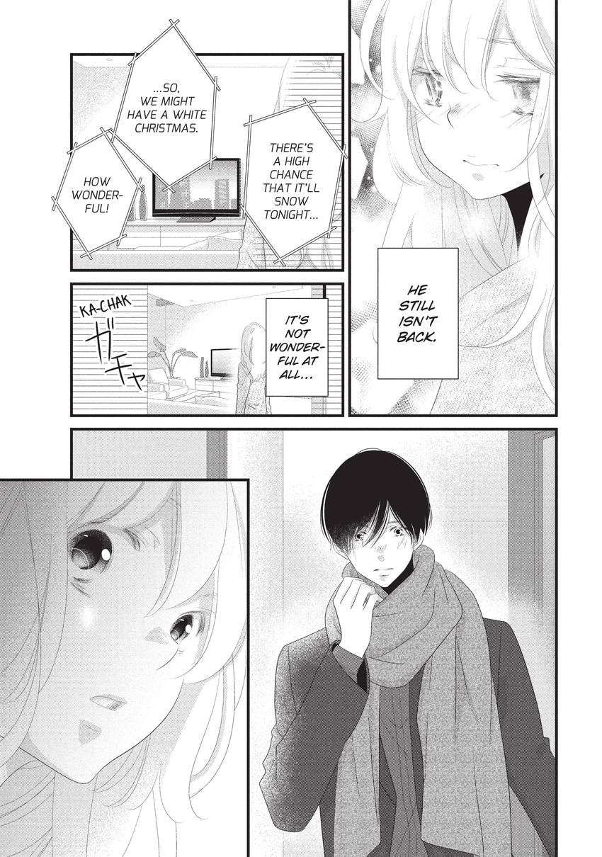 Mikami-sensei's Way of Love Chapter 32 page 9 - 