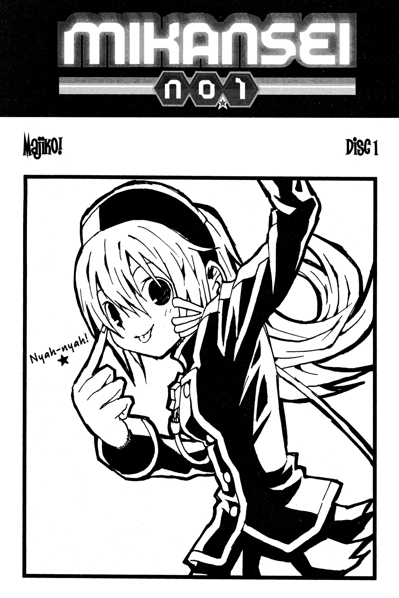 Read Mikansei No.1 chapter 1 image 1 on Lezhin