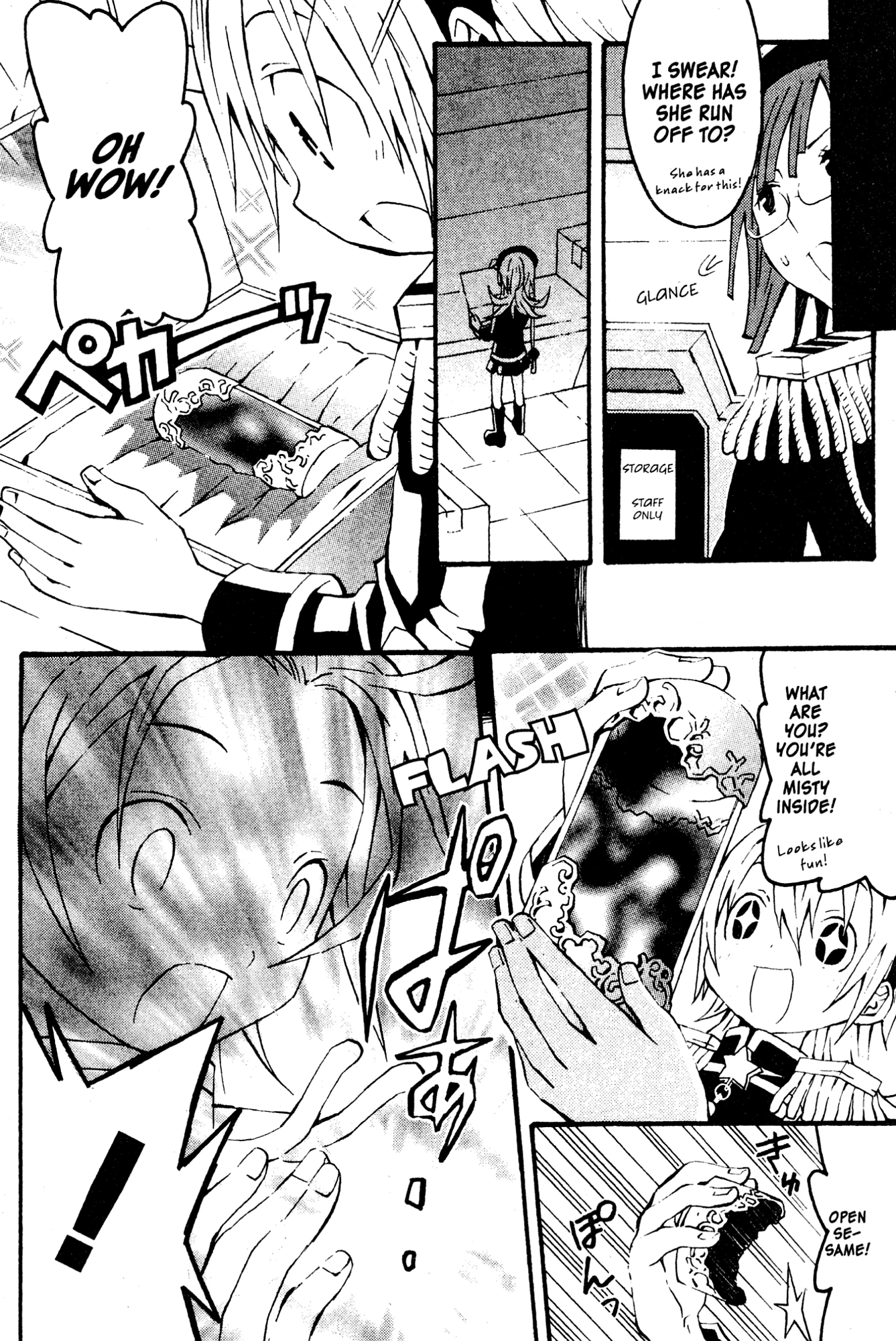 Read Mikansei No.1 chapter 1 image 11 on Lezhin