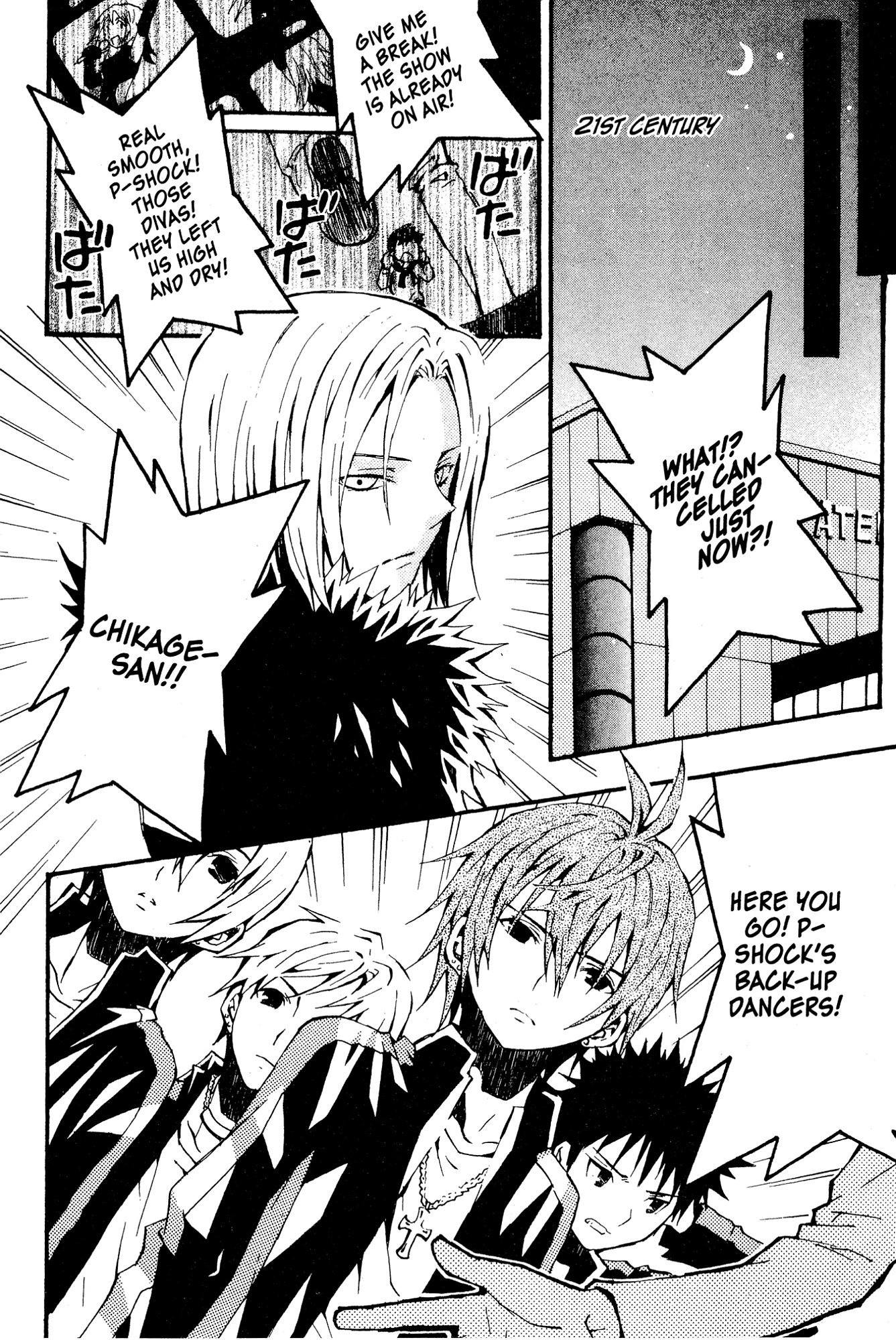 Read Mikansei No.1 chapter 1 image 13 on Lezhin