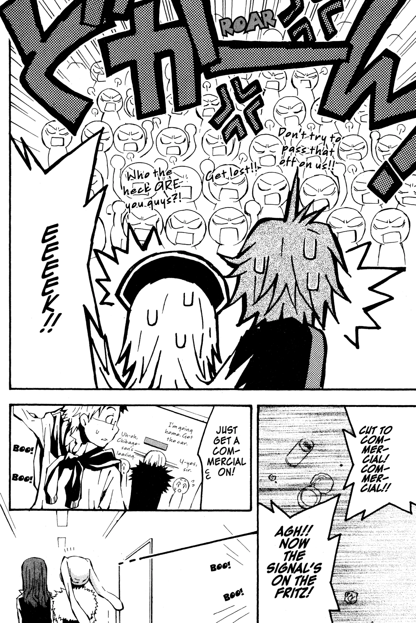 Read Mikansei No.1 chapter 1 image 21 on Lezhin