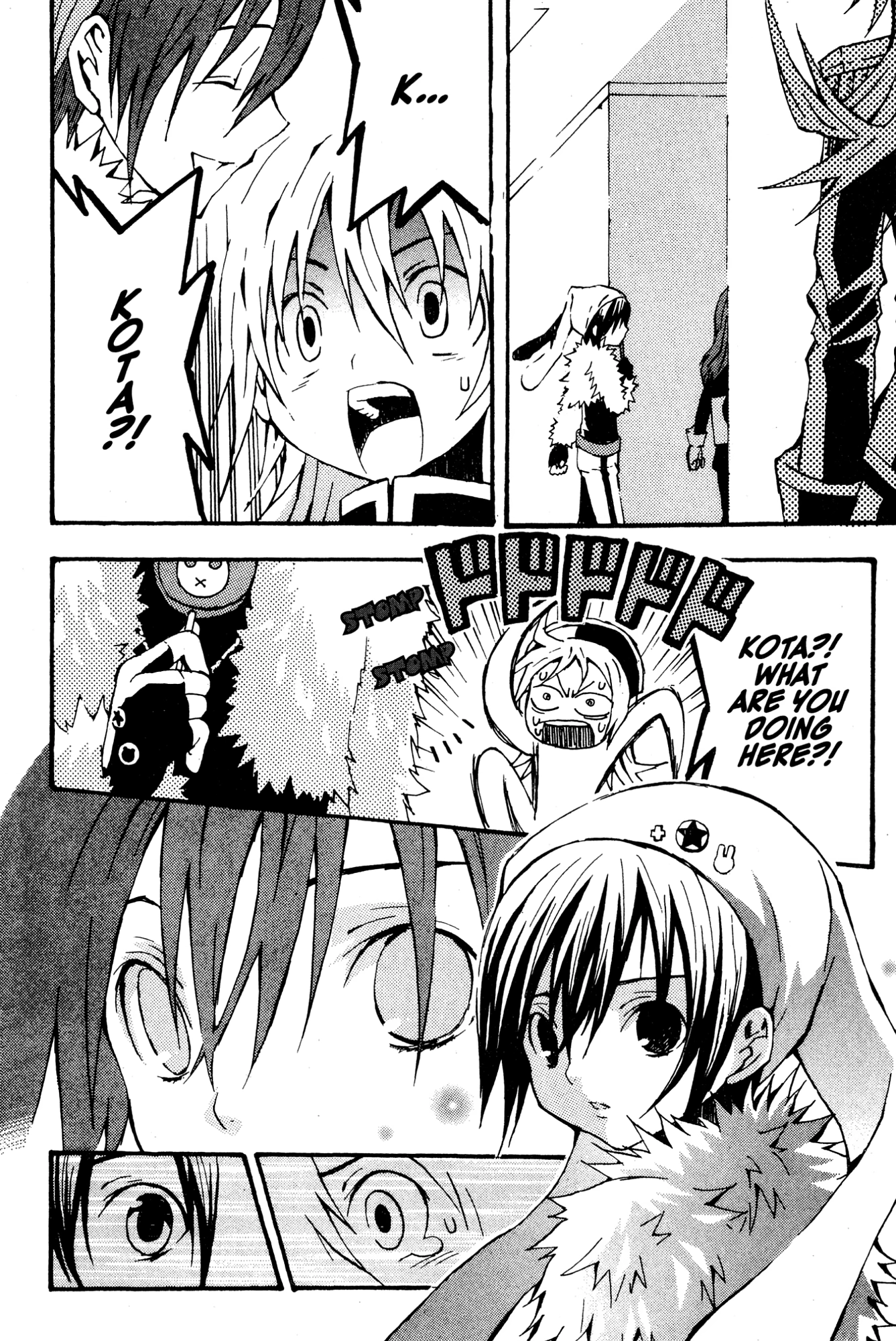 Read Mikansei No.1 chapter 1 image 25 on Lezhin
