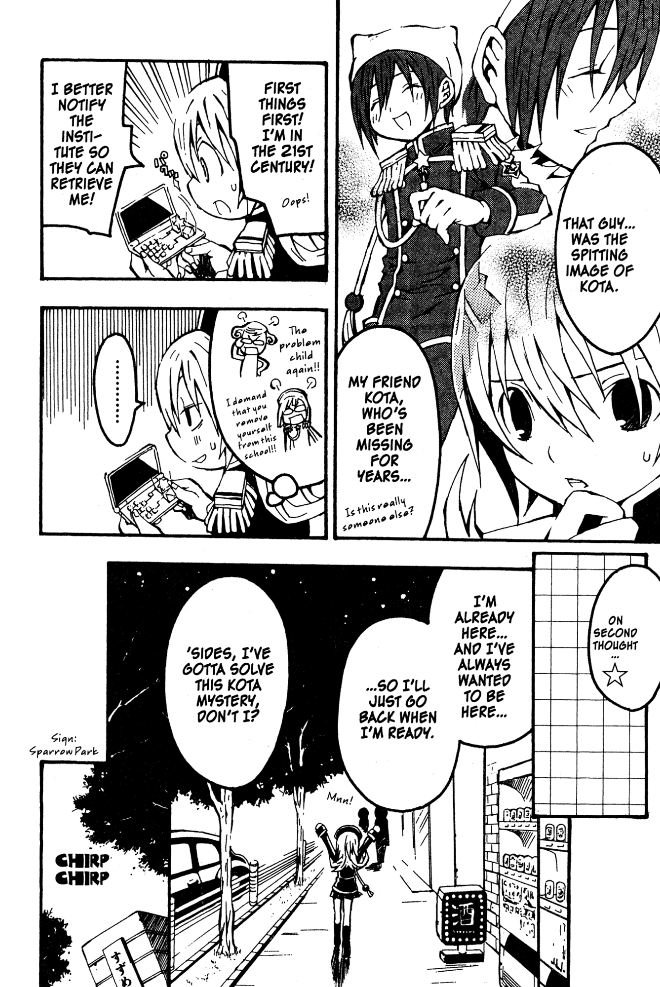 Read Mikansei No.1 chapter 1 image 27 on Lezhin