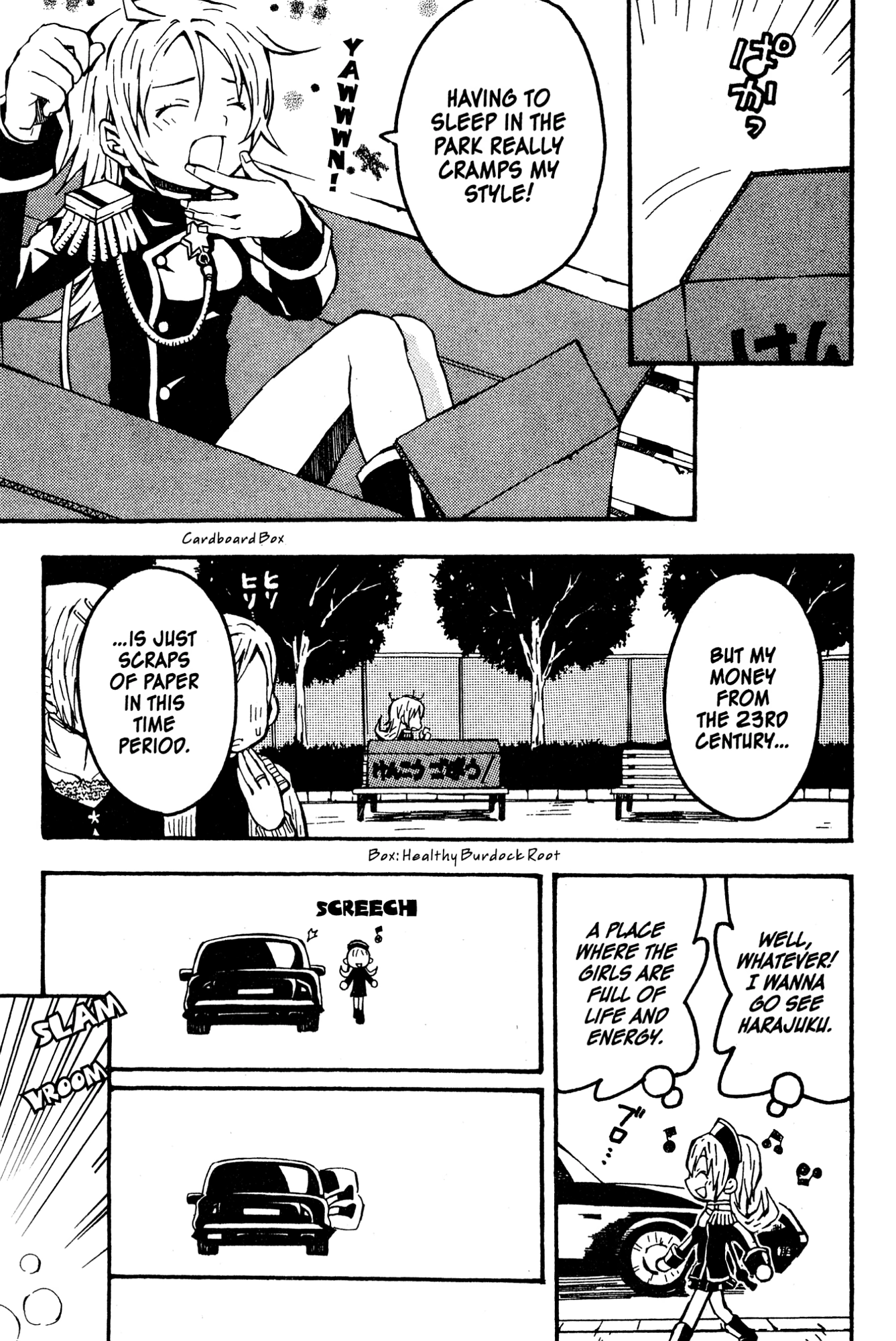 Read Mikansei No.1 chapter 1 image 28 on Lezhin