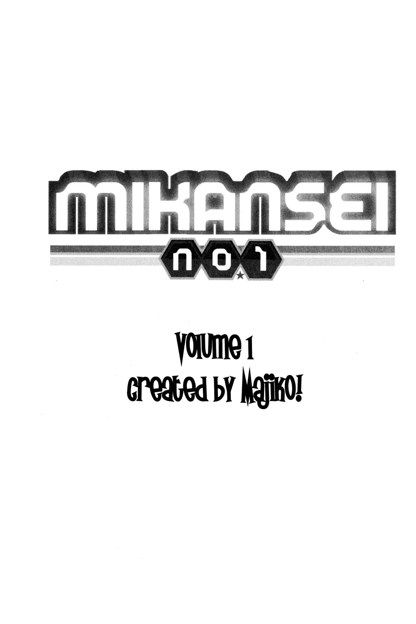 Read Mikansei No.1 chapter 1 image 3 on Lezhin