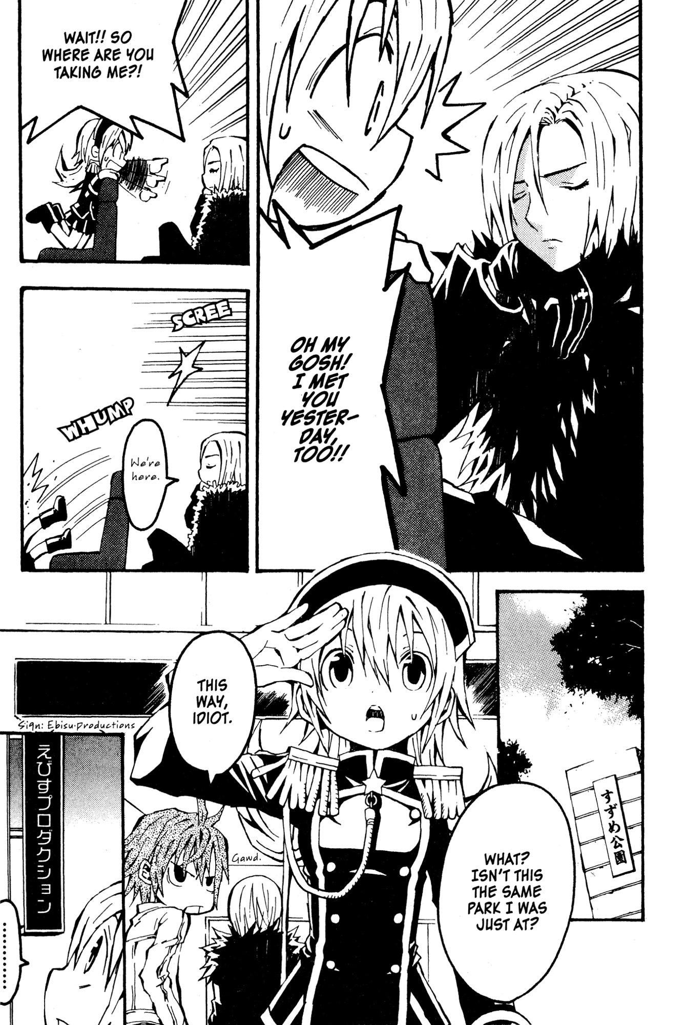 Read Mikansei No.1 chapter 1 image 30 on Lezhin