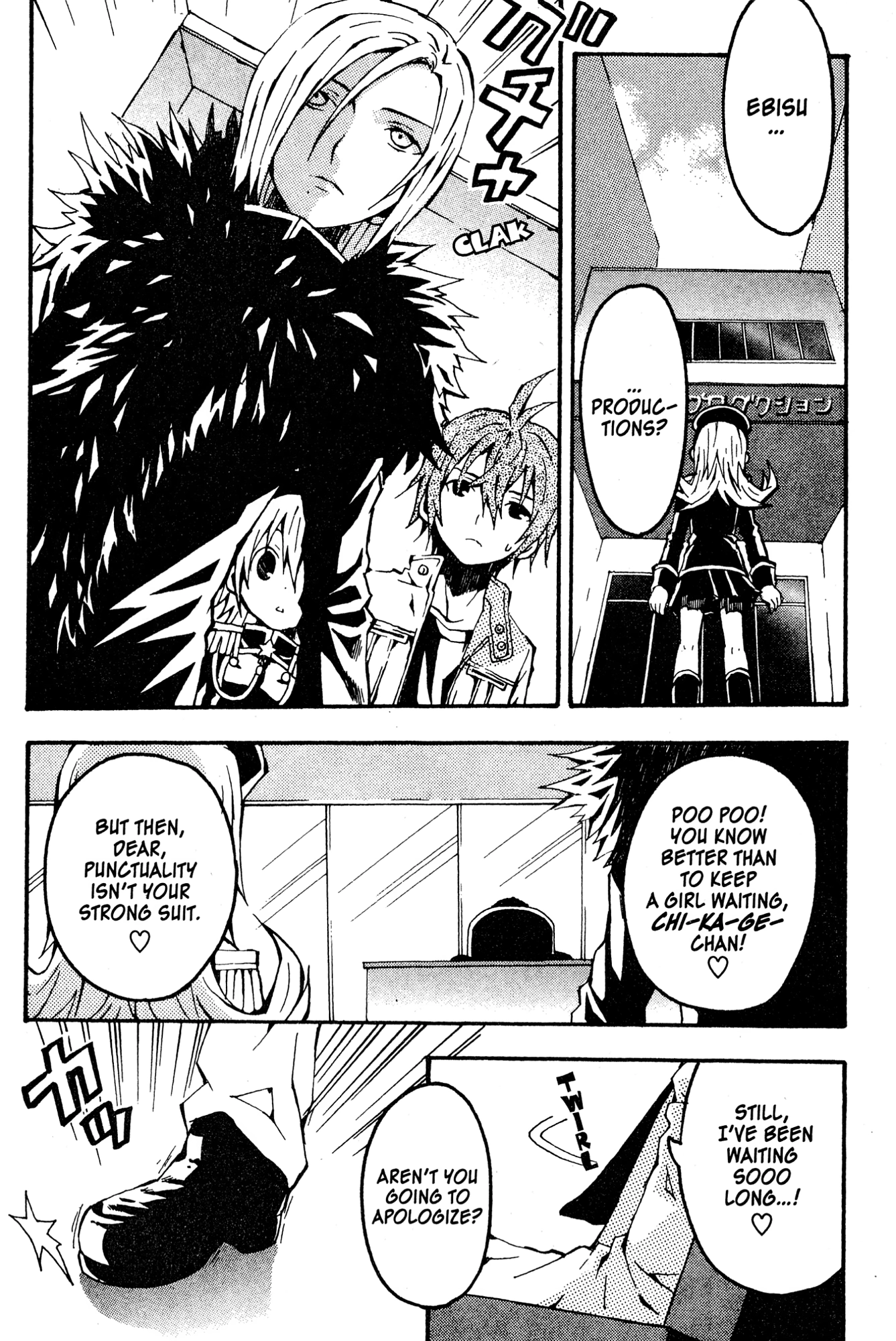 Read Mikansei No.1 chapter 1 image 31 on Lezhin