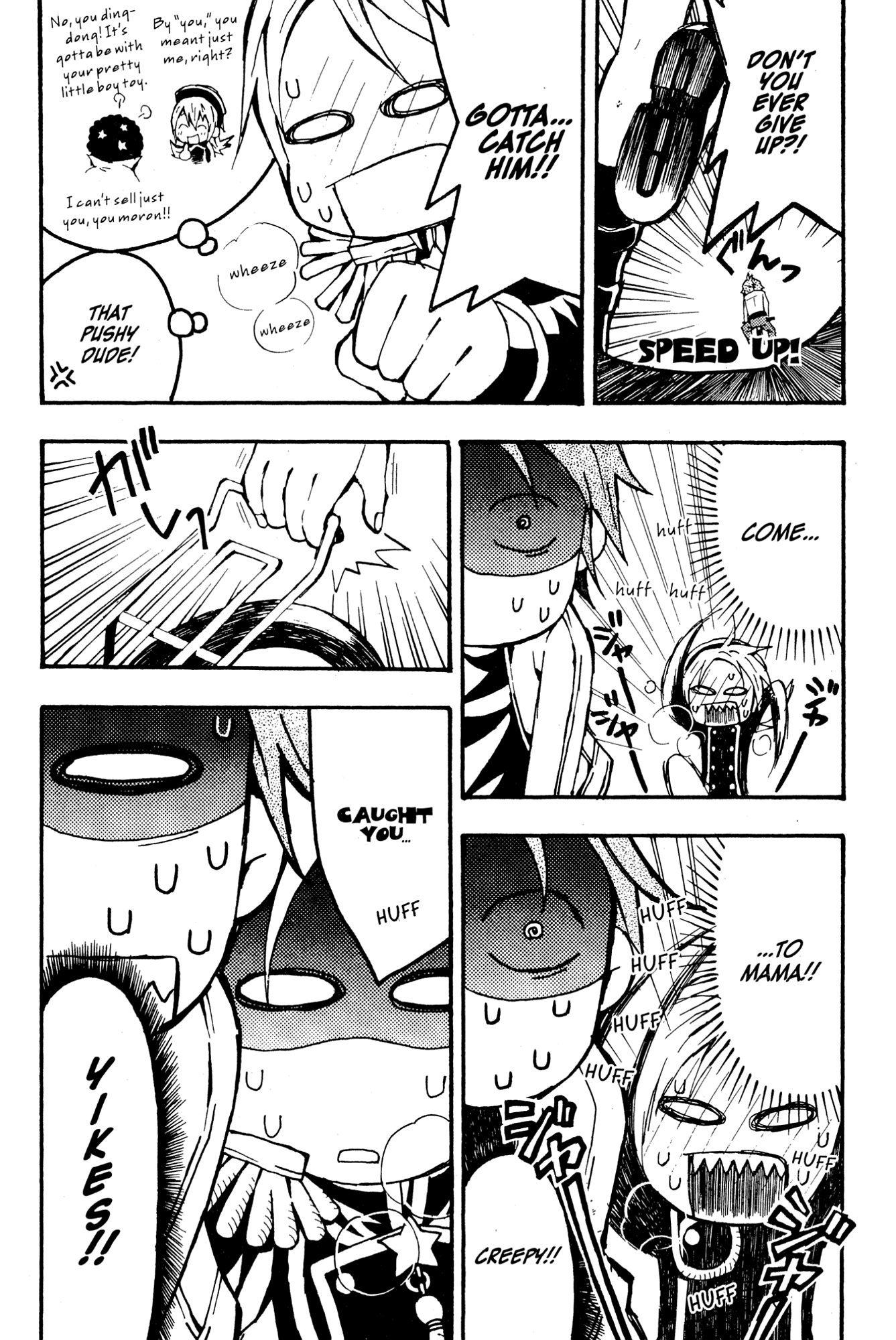 Read Mikansei No.1 chapter 1 image 41 on Lezhin
